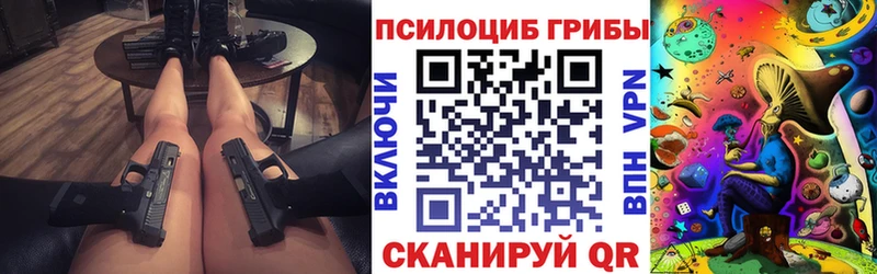 сколько стоит Еманжелинск Псилоцибиновые грибы GOLDEN TEACHER