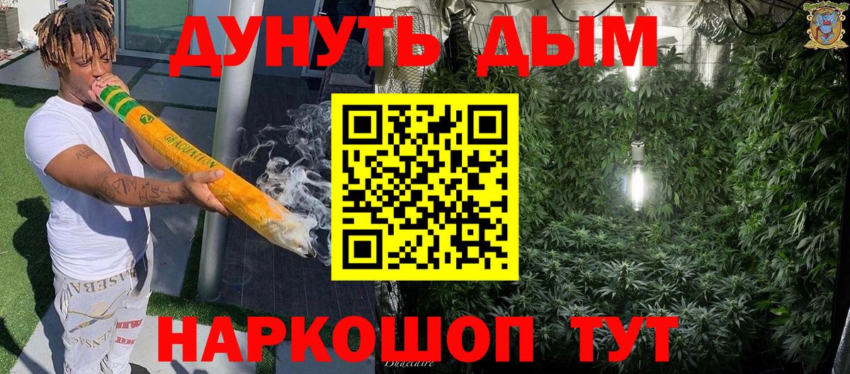 Канабис планчик  Еманжелинск  Канабис OG Kush  МАРИХУАНА тримм 