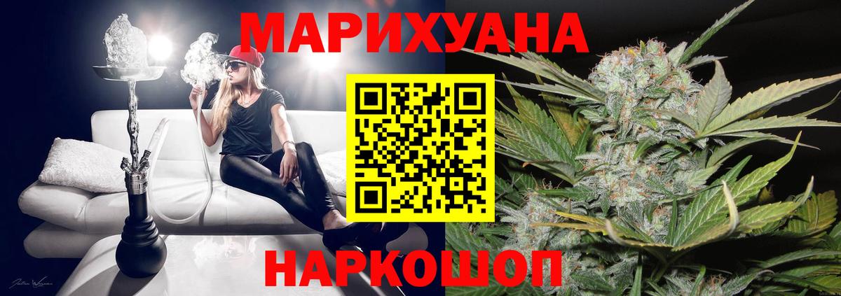 Бошки Шишки индика Еманжелинск