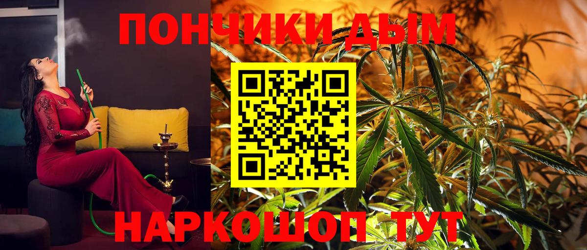 Шишки марихуана AK-47  Вход с VPN  Каннабис VHQ  Бошки марихуана SATIVA & INDICA  Бошки марихуана конопля  Еманжелинск 